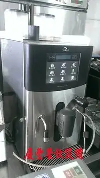 在飛比找Yahoo!奇摩拍賣優惠-【慶豐餐飲設備】(二手全自動咖啡機)水槽冷凍櫃/製冰機/蛋糕
