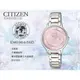 CASIO 時計屋 CITIZEN 星辰 手錶專賣店 EM0384-56D 女錶(粉面) 光動能 白碟貝面盤 球面藍寶石玻璃 不鏽鋼