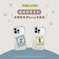 在飛比找momo購物網優惠-【TOYSELECT】iPhone 14 Pro 6.1吋 
