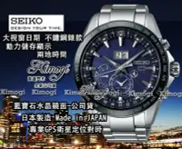 在飛比找Yahoo!奇摩拍賣優惠-公司貨SEIKO 精工錶【 獨家送原價13500元精工質感女