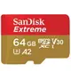 SanDisk Extreme 64GB 原廠原裝正卡(原廠防偽辨識)