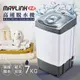 ��免運��【MAYLINK美菱】高速靜音脫水機 ZW-T56