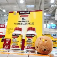 在飛比找蝦皮購物優惠-COSTCO 加拿大 Kirkland Signature 