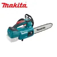 在飛比找PChome24h購物優惠-【MAKITA 牧田】18V 250MM 充電式無刷鏈鋸機-