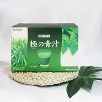 在飛比找蝦皮購物優惠-【三得利】Suntory 極之青汁(30包) 青汁