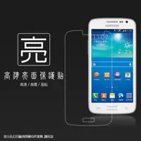 在飛比找蝦皮購物優惠-亮面螢幕保護貼 SAMSUNG三星 GALAXY Win P