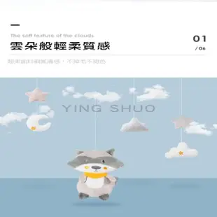 【YING SHUO】免電池 新生嬰兒床搖鈴 旋轉音樂床鈴 白熊款(嬰兒床 滿月 禮物 送禮 孕婦 床鈴)