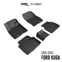 在飛比找momo購物網優惠-【3D】卡固立體汽車踏墊 FORD Kuga 2020~20