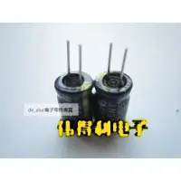 在飛比找露天拍賣優惠-正品高頻低阻鋁電解電容35V220UF 220UF35V體積