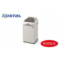 在飛比找Yahoo奇摩購物中心優惠-Kostal電動碎紙機(A4) 短碎 KS-1245(3*3