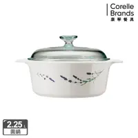 在飛比找蝦皮商城優惠-【美國康寧 Corelle Brands】薰衣草園圓型康寧鍋