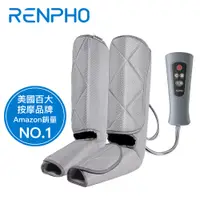 在飛比找PChome24h購物優惠-【RENPHO】足腿舒壓按摩機 / RF-ALM071