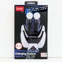 在飛比找樂天市場購物網優惠-[3大陸直購] iPega PS5 / PS MOVE 雙手