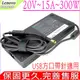 LENOVO 20V,15A,300W 適用 變壓器 Legion 5 Pro 16ACH6H 82JQ,ADL300SDC3A, SA10R16956