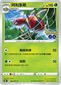 在飛比找有閑購物優惠-【CardMaster】寶可夢紙牌 PTCG Pokemon