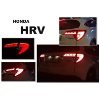 在飛比找蝦皮購物優惠-》傑暘國際車身部品《全新 HONDA HRV HR-V 呼吸