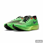 優質男士 ZOOMX VAPORFLY NEXT %2 賽車鞋流線穩定跑步-DZ4779304