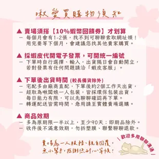 ❤️ 倍潔雅 🐲 清新柔感 柔軟舒適 純萃柔感 抽取式衛生紙 150抽 56包 60包 84包