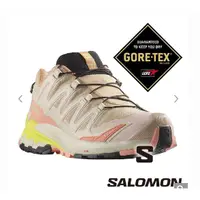 在飛比找蝦皮購物優惠-【SALOMON 法國】女健行鞋 GT XA PRO 3D 
