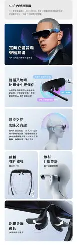 Rokid Air AR 眼鏡 多合一 智能眼鏡 遊戲 1080P OLED 雙顯示 VR眼鏡 AR眼鏡 虛擬實境 VR｜龍年優惠龍齁力【APP下單4%點數回饋】!!