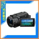 ★閃新★SONY 索尼 FDR-AX43A 4K 全方位防手震 攝影機(AX43,公司貨)20倍變焦