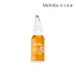 【MELVITA 蜜葳特】玫瑰果油(50ML)