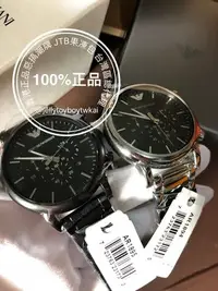 在飛比找Yahoo!奇摩拍賣優惠-全新正品 AR1894 亞曼尼 EMPORIO ARMANI