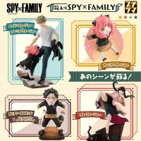 在飛比找蝦皮購物優惠-MegaHouse PETITRAMA SPY×FAMILY