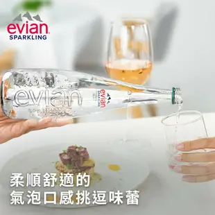 【evian依雲】 氣泡礦泉水玻璃瓶(玻璃瓶750ml/12入)X1箱(免運費)