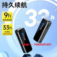 在飛比找Yahoo!奇摩拍賣優惠-拾音器領夾麥克風直播專用收音麥器主播vlog降噪手機1拖2口