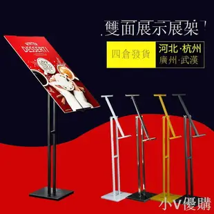 kt板展架廣告展示牌海報架子立式落地式支架立牌宣傳展板kt板定制