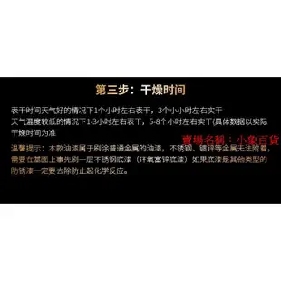 油性紅銅漆防腐古銅色金屬漆黃銅漆青銅漆翻新欄桿舊門古銅漆水性小象百貨