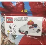 現貨兩款 大阪環球限定史努比計程車 史努比多美車 SNOOPY 塔克 TOMICA 史努比車 USJ 環球影城限定