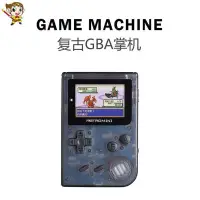 在飛比找樂天市場購物網優惠-復古GBA掌機 懷舊迷你小GameBoy口袋妖怪經典掌上游戲