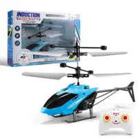 在飛比找ETMall東森購物網優惠-遙控直升機兒童迷你飛機充電感應耐摔飛機飛行器男孩玩具禮物