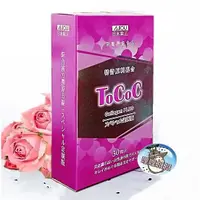 在飛比找蝦皮購物優惠-日本味王 綜合複方膠原B錠30粒/盒 ToCoC  高濃度彈