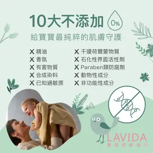 【丹麥Derma德瑪】寶寶有機按摩浴油150ml 嬰兒油 derma按摩油 derma沐浴油 derma嬰兒油