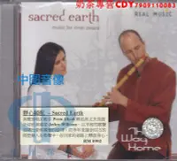 在飛比找Yahoo!奇摩拍賣優惠-The Way Home music for Sacred 