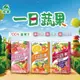 免運!【波蜜】2組12罐 一日蔬果汁-葡萄/蘋果柳橙/水蜜桃 160毫升/罐