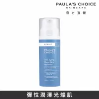 在飛比找momo購物網優惠-即期品【Paulas Choice 寶拉珍選】抗老化清瑩無瑕