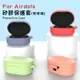 小米藍牙耳機 AirDots 專用矽膠保護套(附吊環) (6折)
