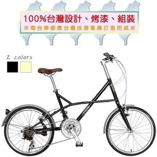 【AiBIKE】20吋451 雅典娜潮流小徑車 SHIMANO 21速