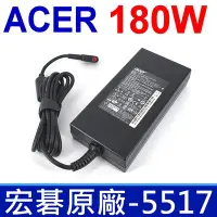 在飛比找Yahoo奇摩拍賣-7-11運費0元優惠優惠-ACER 宏碁 180W 原廠 變壓器 VN7-591 VN