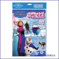 在飛比找蝦皮購物優惠-asdfkitty可愛家☆迪士尼 冰雪奇緣溜冰版 磁鐵遊戲組