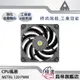 【君主MONTECH】METAL 120 PWM 風扇/12公分/穩達電腦 高C/P直 風扇 效能與價格並存