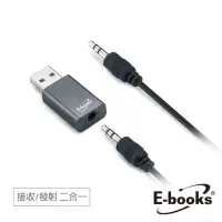 在飛比找momo購物網優惠-【E-books】Y3 藍牙5.0無線接收發射器