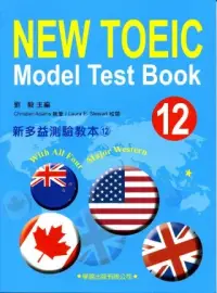在飛比找博客來優惠-新多益測驗教本(12)【New Toeic Model Te