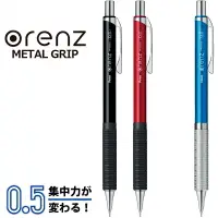 在飛比找樂天市場購物網優惠-日本 PENTEL 飛龍 ORENZ 金屬軸 自動鉛筆 三倍