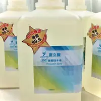 在飛比找蝦皮購物優惠-Yadoma菌立撤360度撤菌噴霧(1000ml)補充瓶