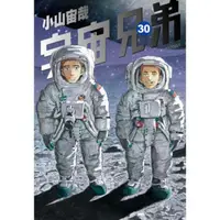 在飛比找momo購物網優惠-【MyBook】宇宙兄弟 30(電子漫畫)